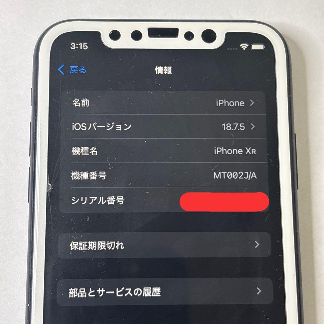 iPhoneXR 本体 64GB ブラック 初期化済み SiMロック解除 箱付き