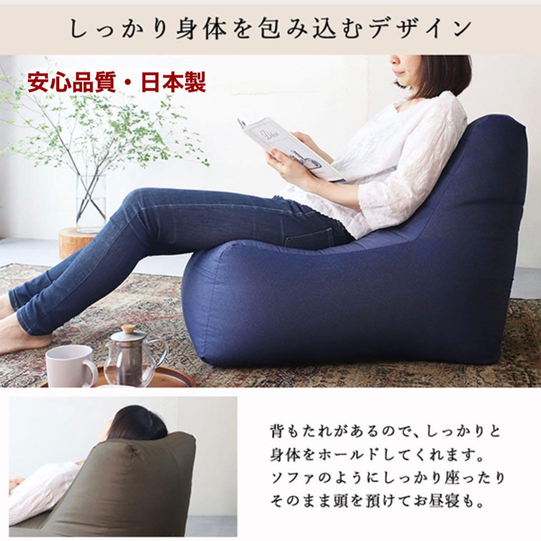 M新品 ビーズクッション ネイビー ビーズソファ 北欧 座椅子 シングル 1人用