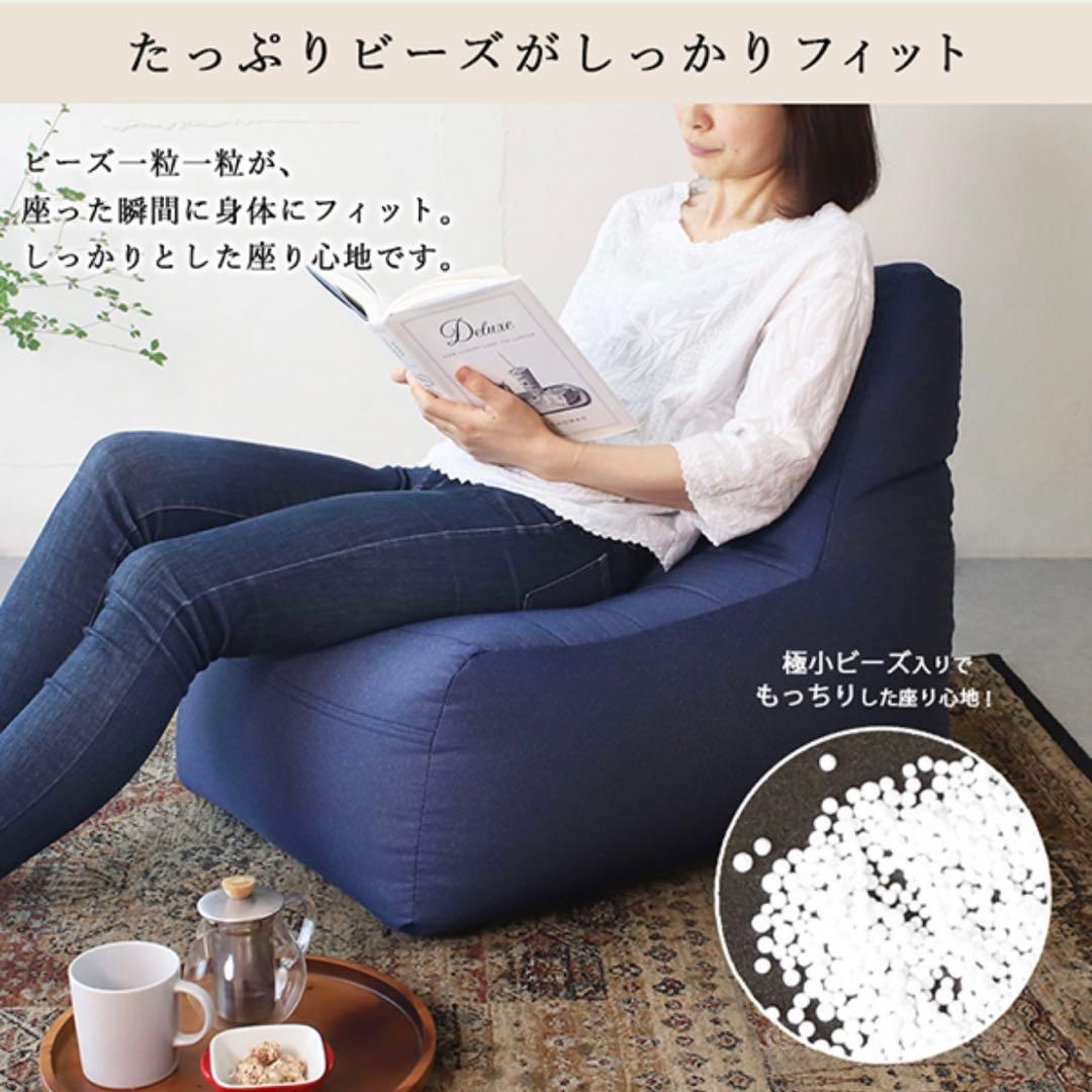 M新品 ビーズクッション ネイビー ビーズソファ 北欧 座椅子 シングル 1人用
