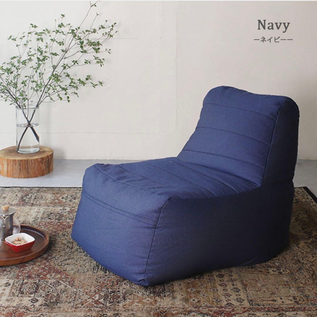M新品 ビーズクッション ネイビー ビーズソファ 北欧 座椅子 シングル 1人用
