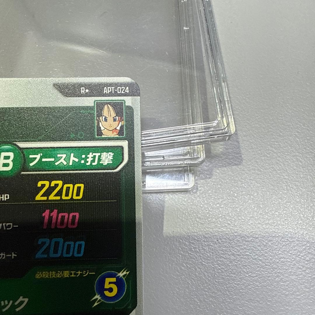 ドラゴンボールスーパーダイバーズ APT-024 ビーデルパラレル　アドバンス