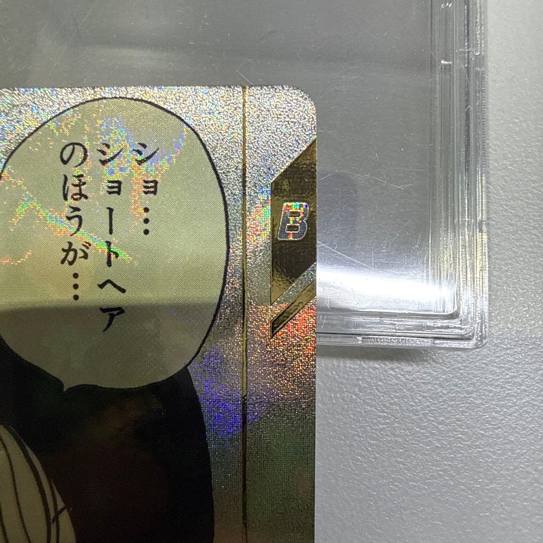 ドラゴンボールスーパーダイバーズ APT-024 ビーデルパラレル　アドバンス