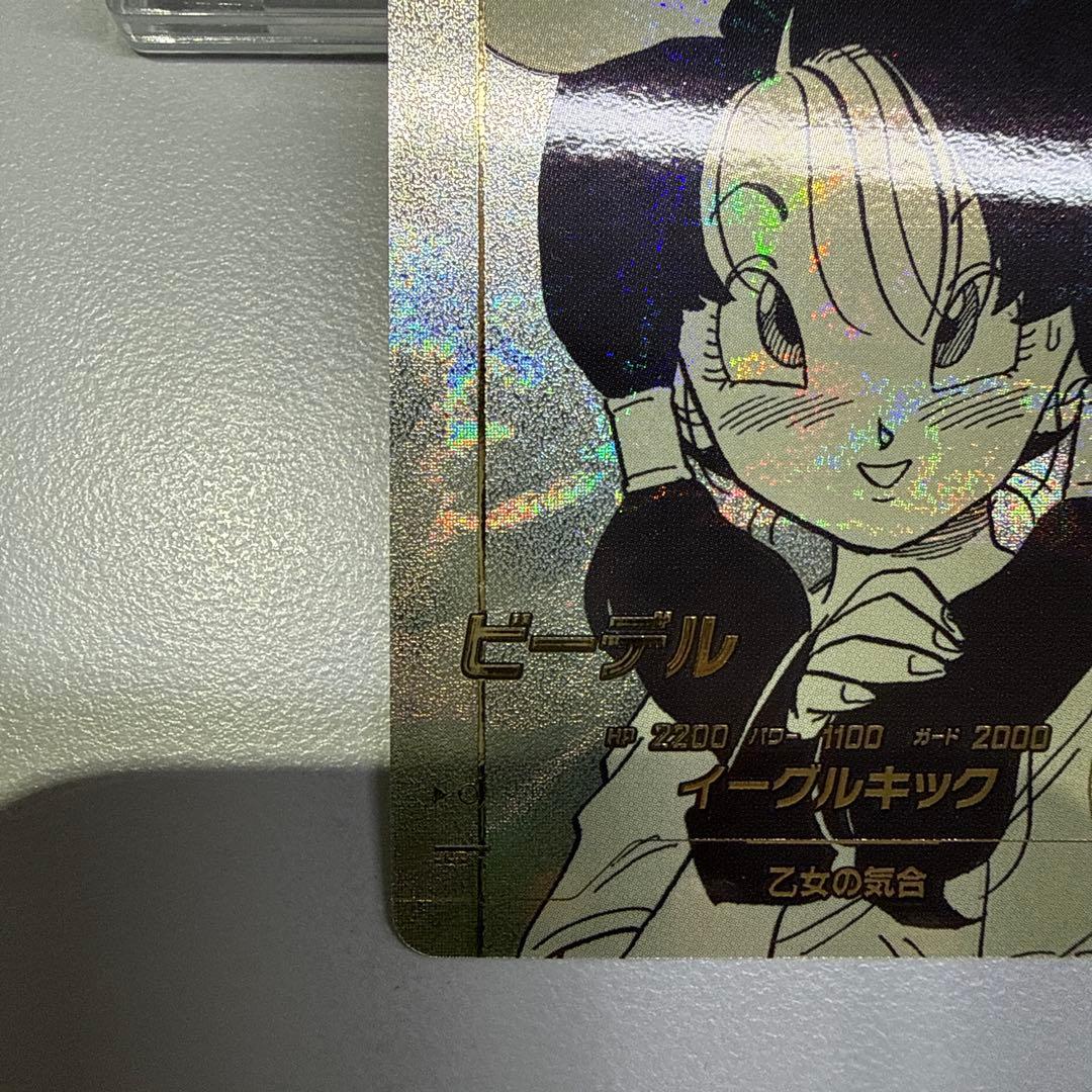 ドラゴンボールスーパーダイバーズ APT-024 ビーデルパラレル　アドバンス