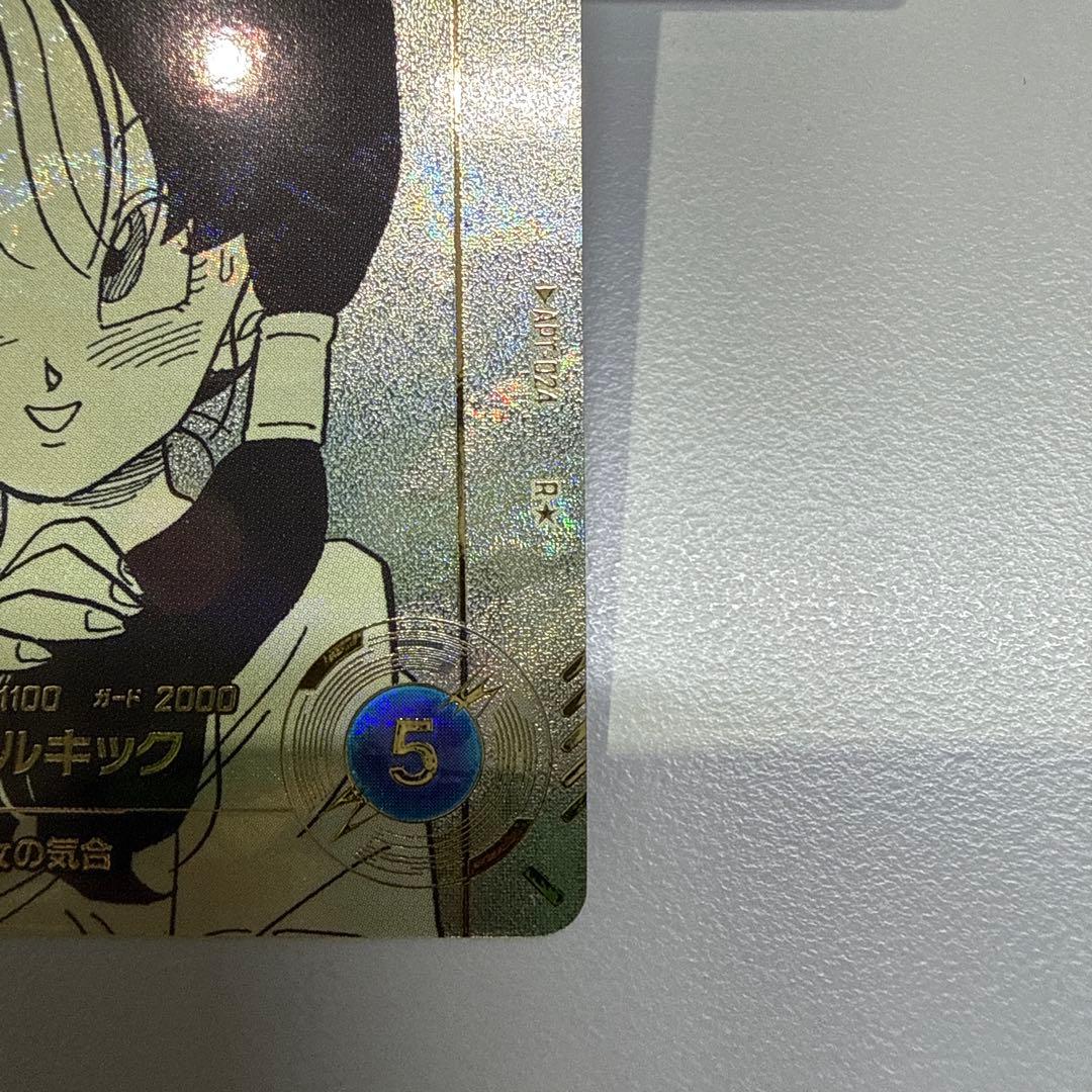 ドラゴンボールスーパーダイバーズ APT-024 ビーデルパラレル　アドバンス