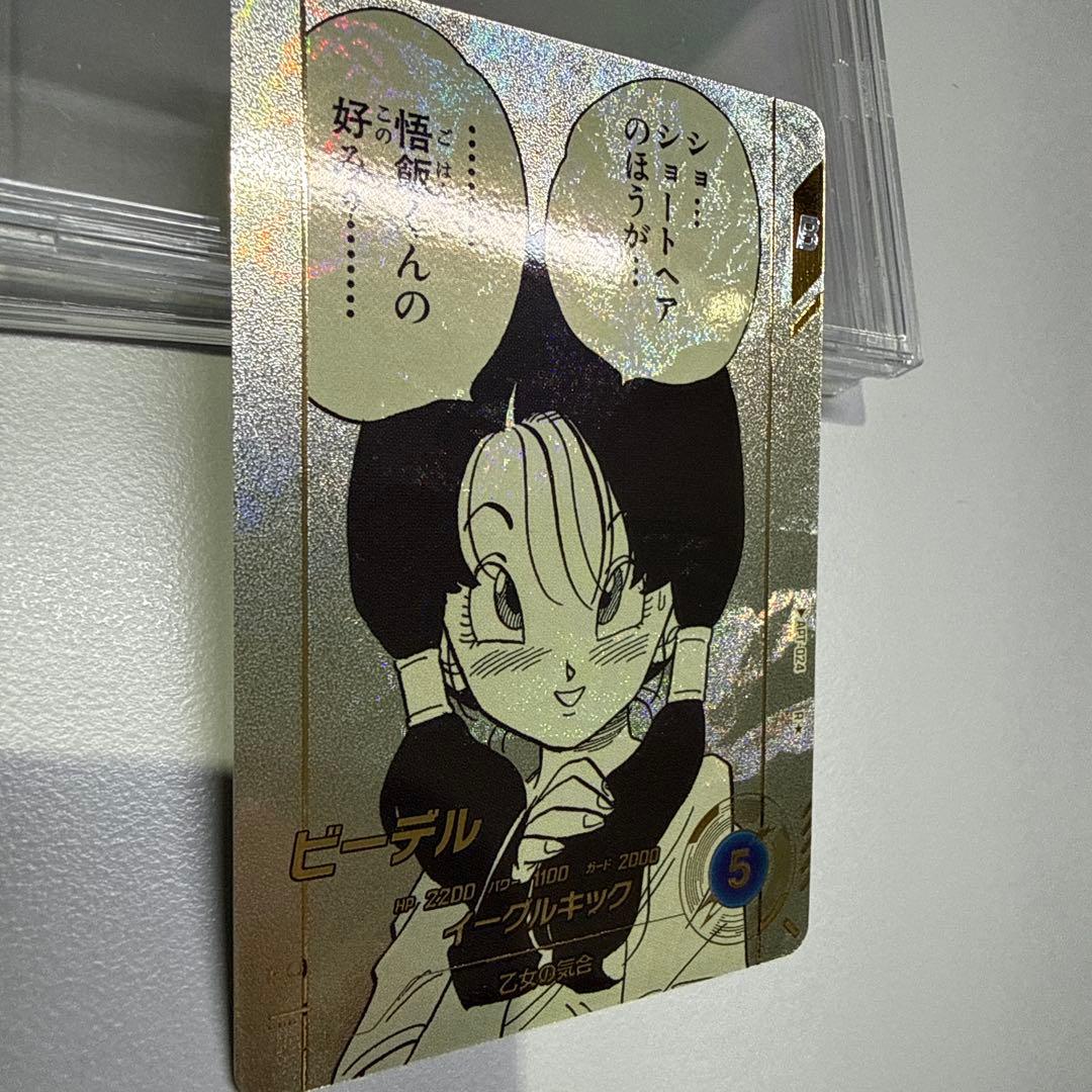ドラゴンボールスーパーダイバーズ APT-024 ビーデルパラレル　アドバンス