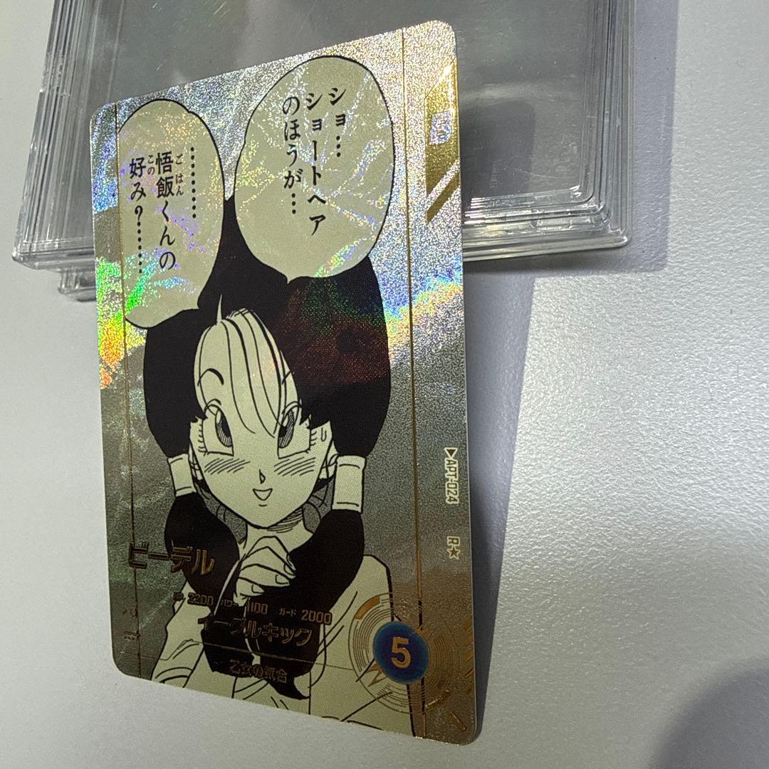 ドラゴンボールスーパーダイバーズ APT-024 ビーデルパラレル　アドバンス