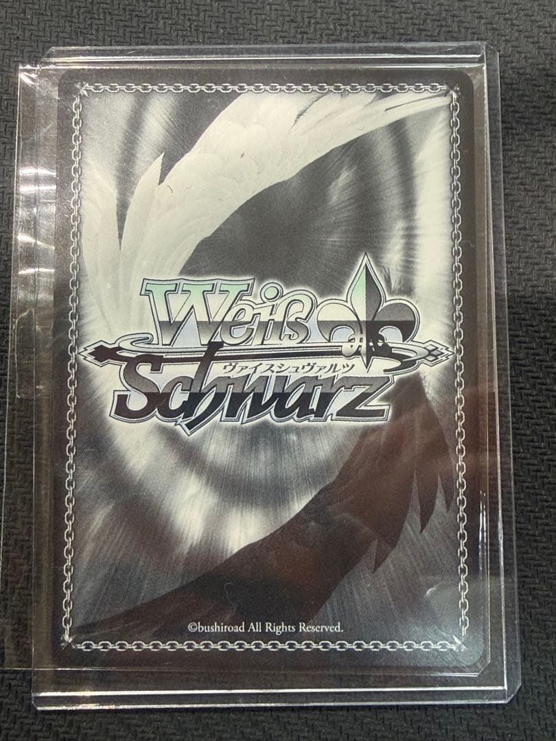 CXチャレンジ 優勝賞品 終末での一休み アイ