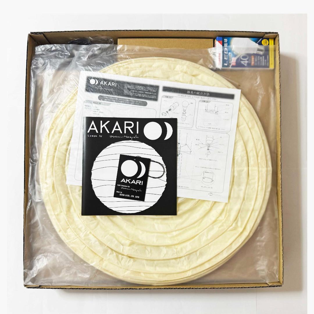 【新品未使用】イサムノグチ Akari 22N 希少 正規品