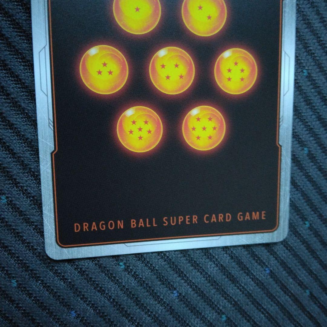fb09-122 SCR ゴジータ　パラレル　ドラゴンボールフュージョンワールド