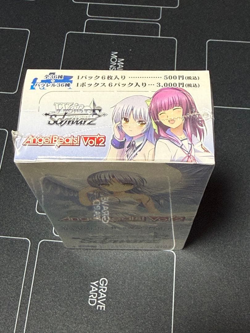Angel Beats! Vol.2 ヴァイスシュヴァルツ　未開封box