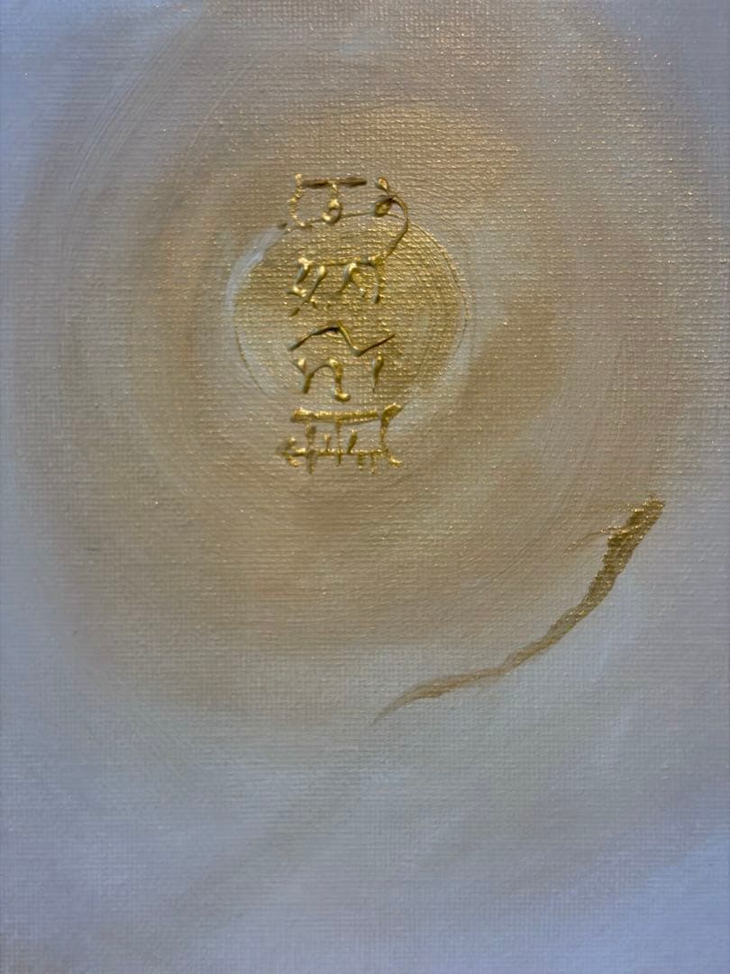 龍体文字『むくつる』｜商売繁盛｜波動アート F3 一点物