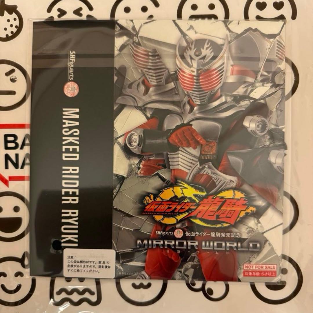 S.H.Figuarts 真骨彫製法 仮面ライダー龍騎　オリジナルスリーブ付き
