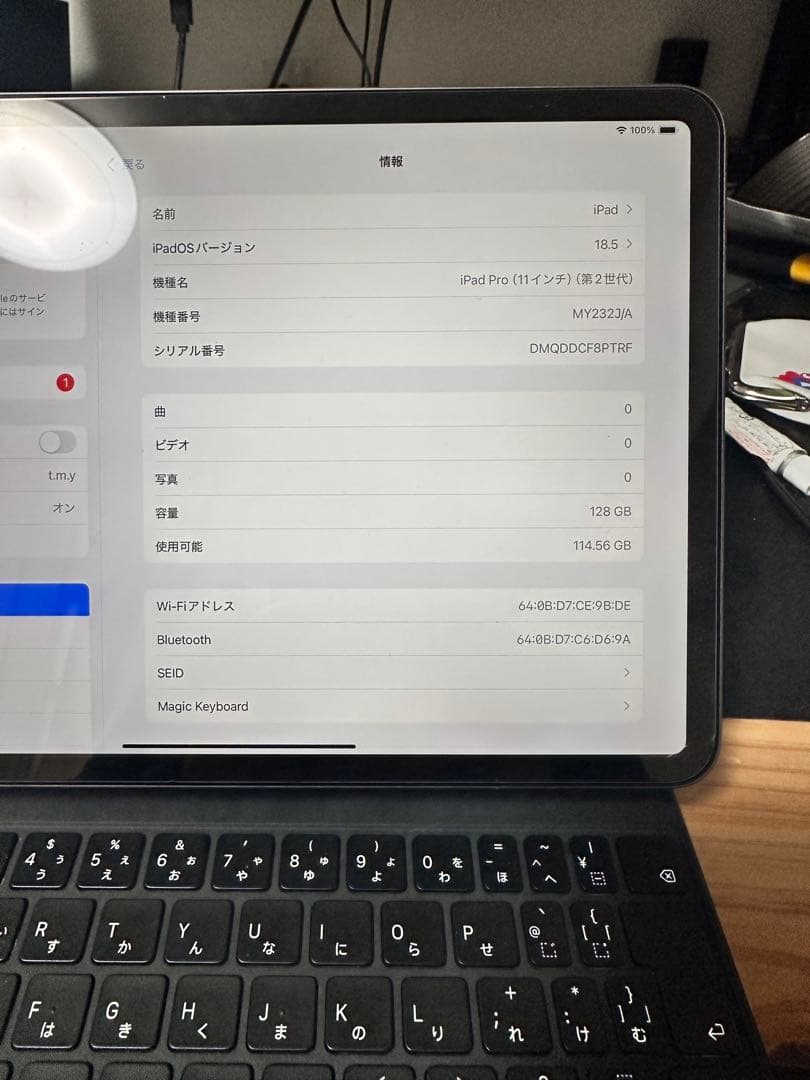 iPad Pro 第2世代 128GB 純正 Magic Keyboard