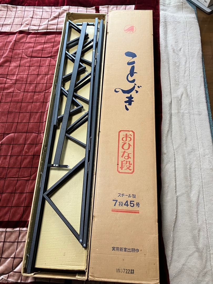 15人7弾飾り 雛人形 京製雛 桃の節句 ひな祭り