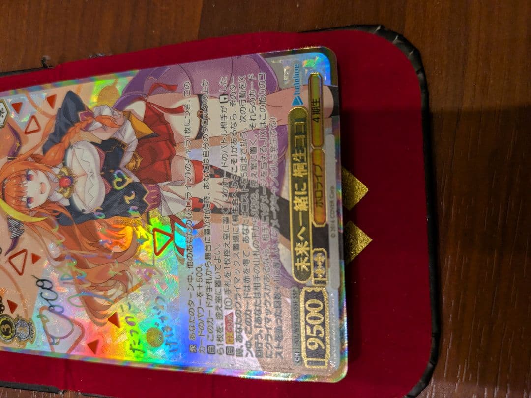 ヴァイスシュヴァルツ　ホロライブ　桐生ココ　sspサイン