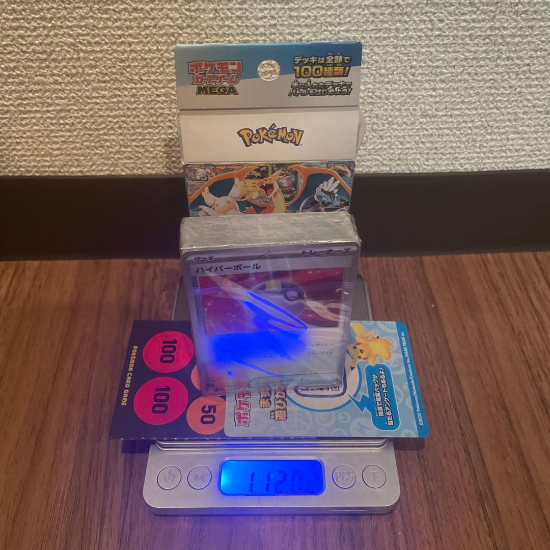ポケモンカード　スタートデッキ　100 ミラー 新品未開封