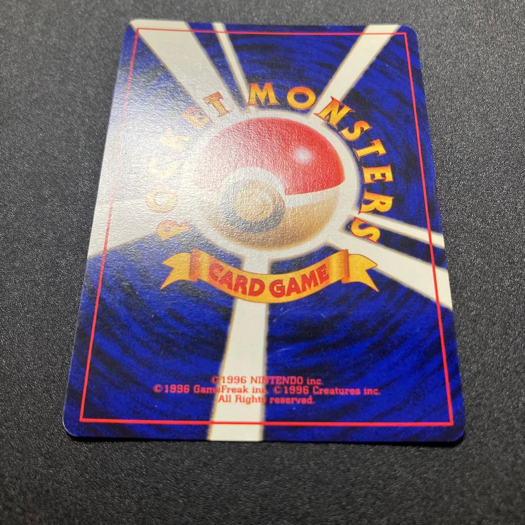 わるいカイリュー③ 極美品　旧裏　ポケモンカード