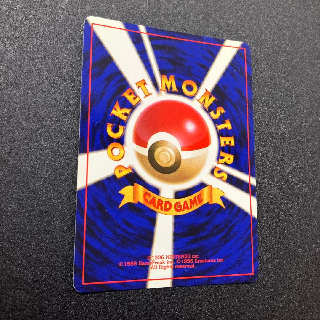 わるいカイリュー③ 極美品　旧裏　ポケモンカード