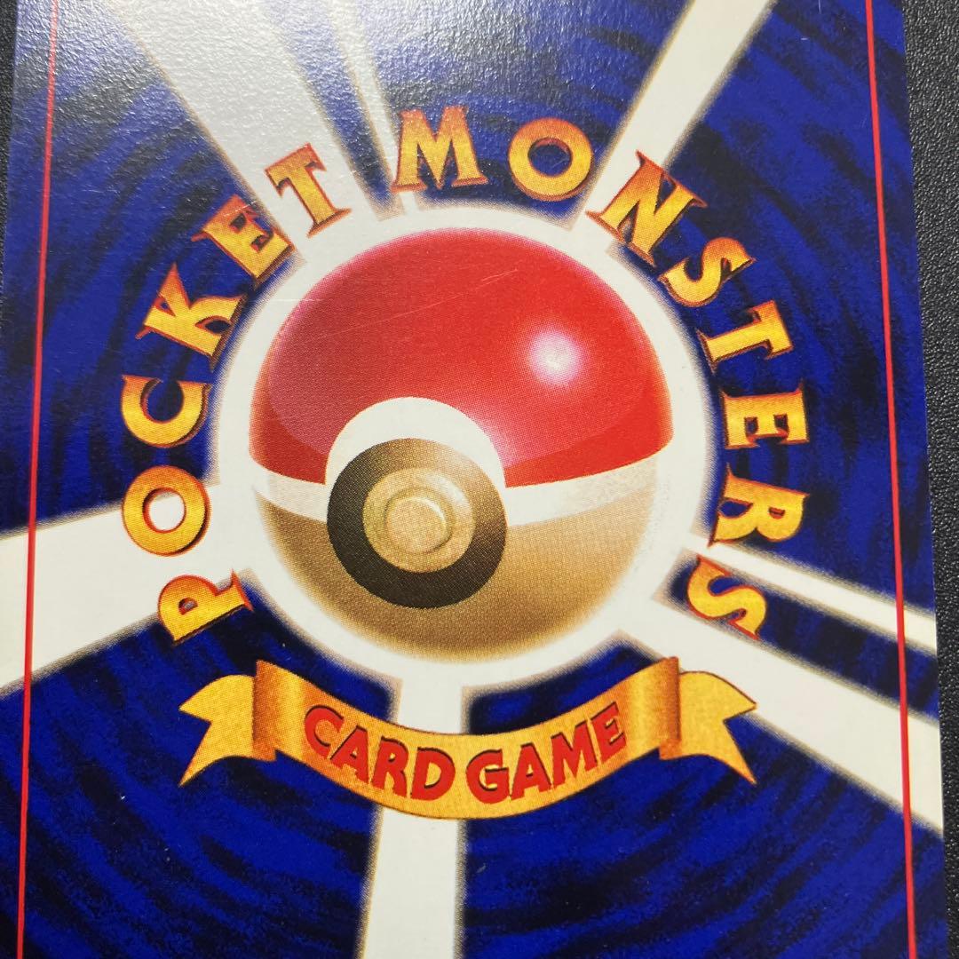 わるいカイリュー③ 極美品　旧裏　ポケモンカード