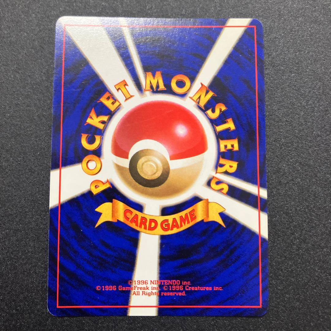 わるいカイリュー③ 極美品　旧裏　ポケモンカード
