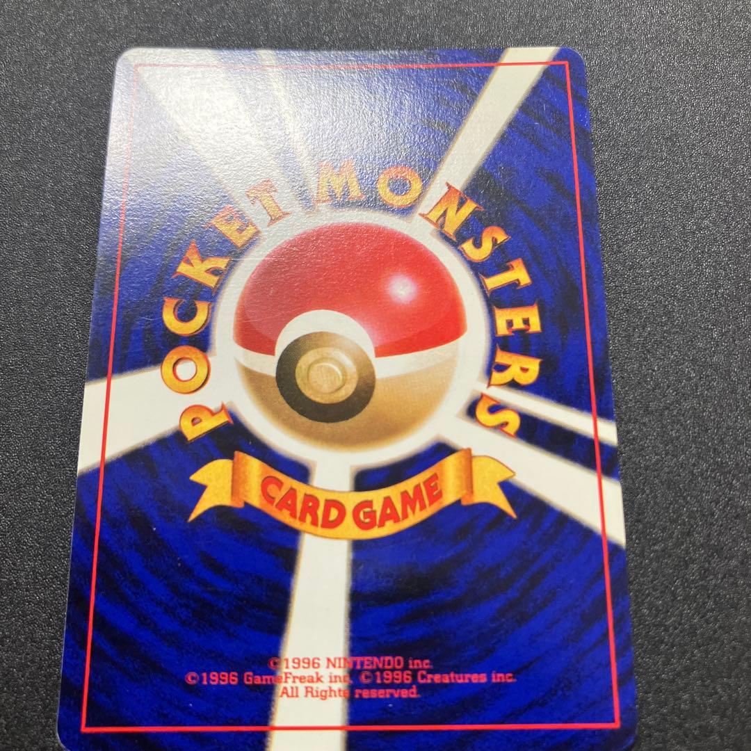 わるいカイリュー③ 極美品　旧裏　ポケモンカード