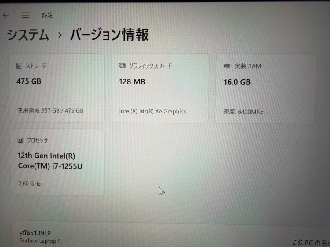 Windowsノート本体 Microsoft Surface Laptop 5 Core i7 16GB