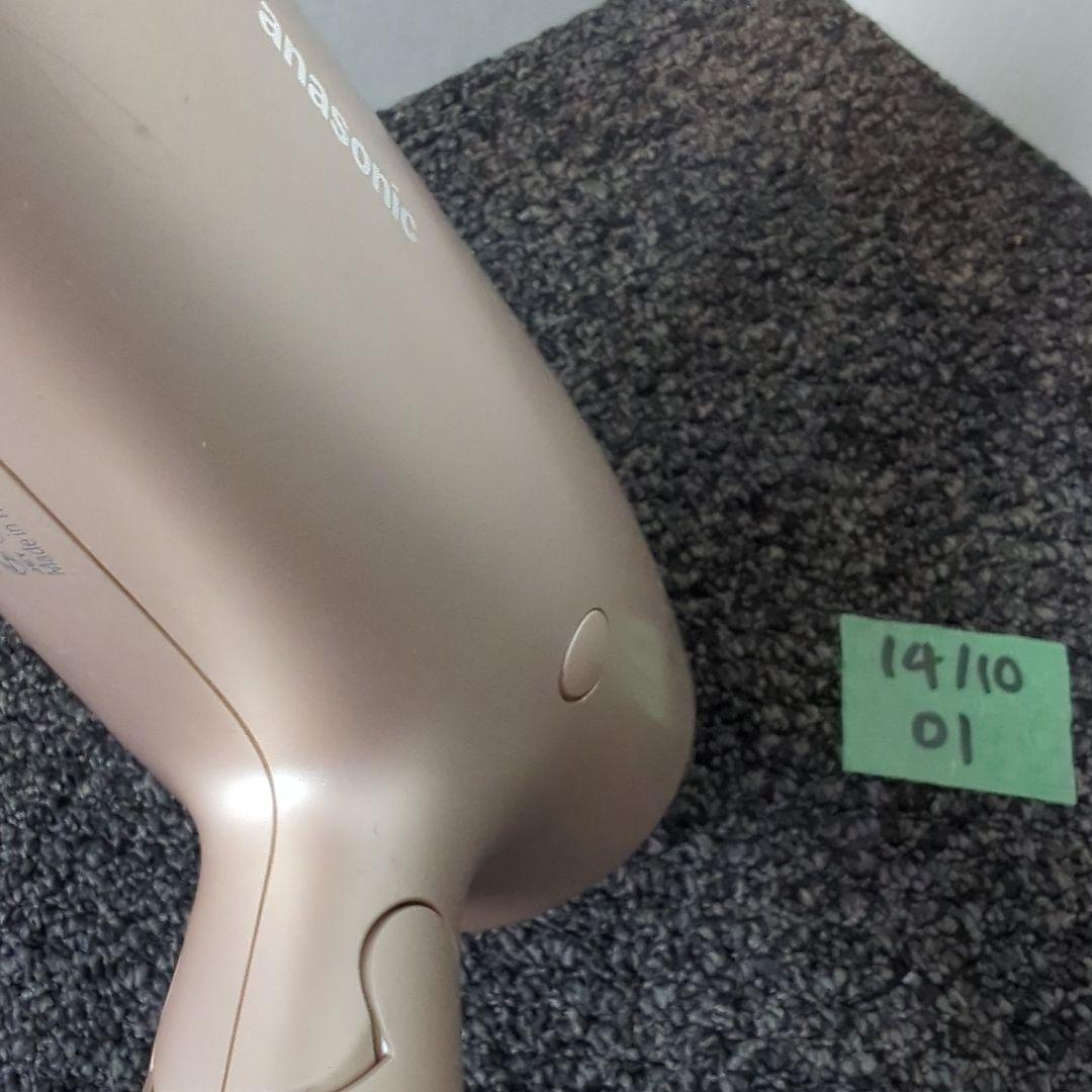 パナソニック ヘアードライヤー ナノケア EH-NA0G