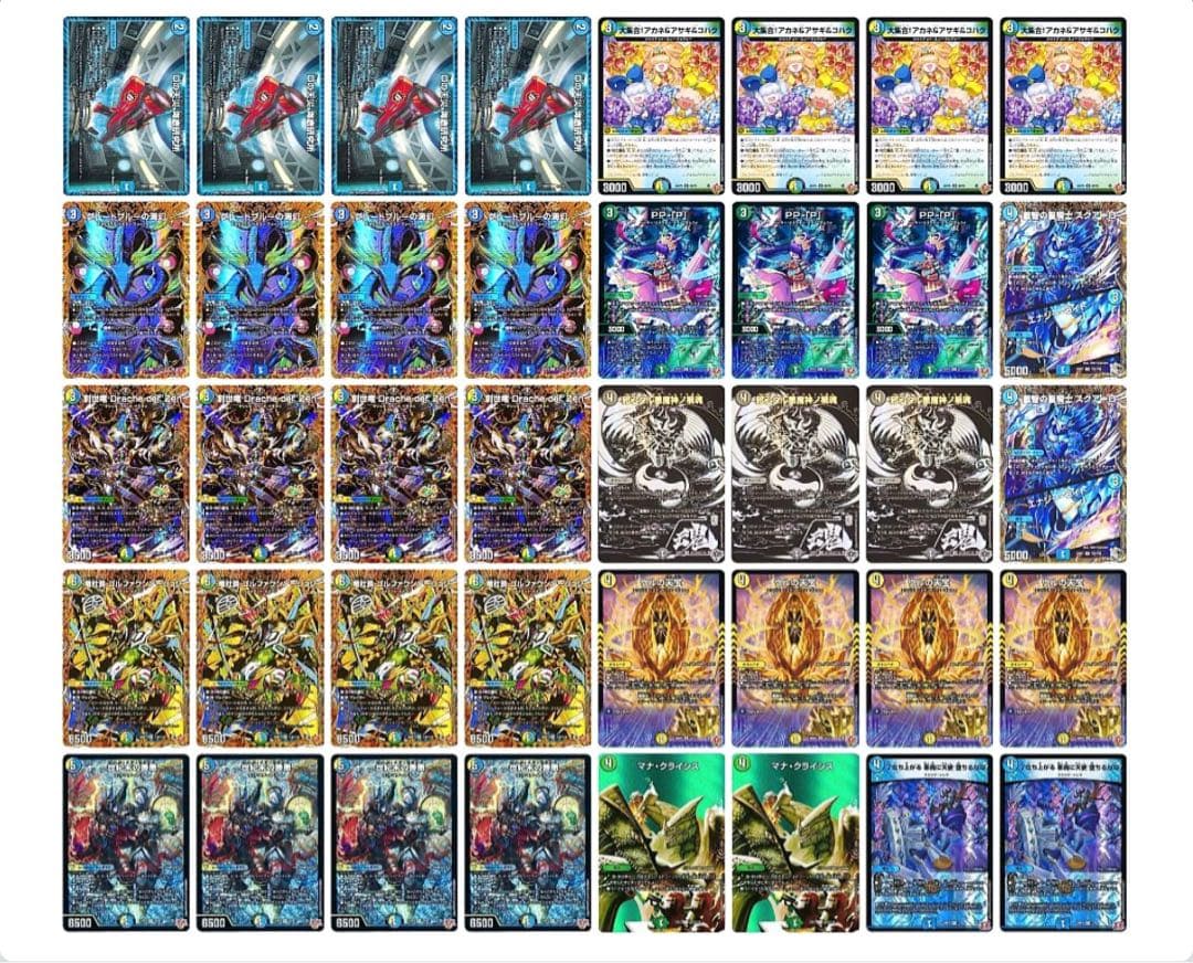 4c創世龍 4cドラッへ 微高レート
