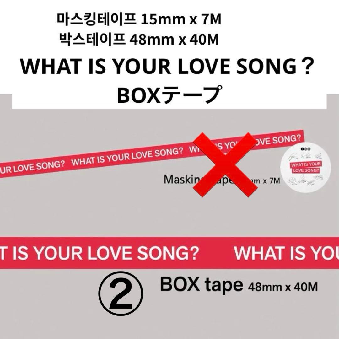 【確認用】即購入❌BTS ARIRANG BOXテープ