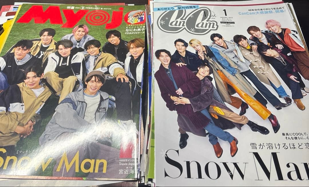 Man まとめ売り 佐久間大介 切り抜き 雑誌 ジャニーズ