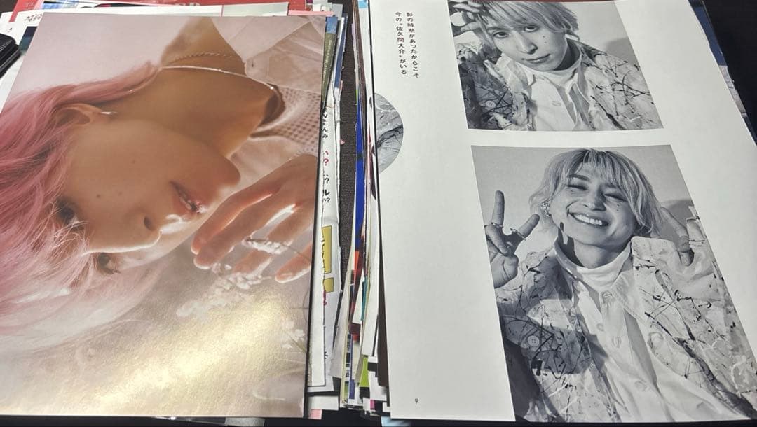 Man まとめ売り 佐久間大介 切り抜き 雑誌 ジャニーズ