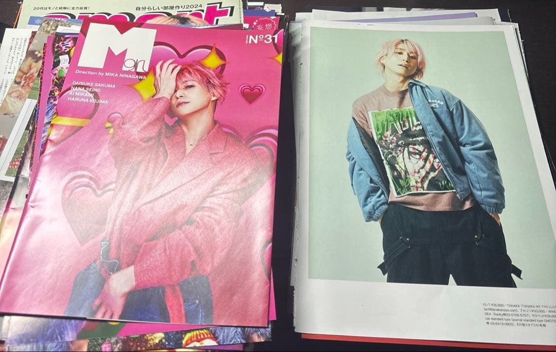 Man まとめ売り 佐久間大介 切り抜き 雑誌 ジャニーズ