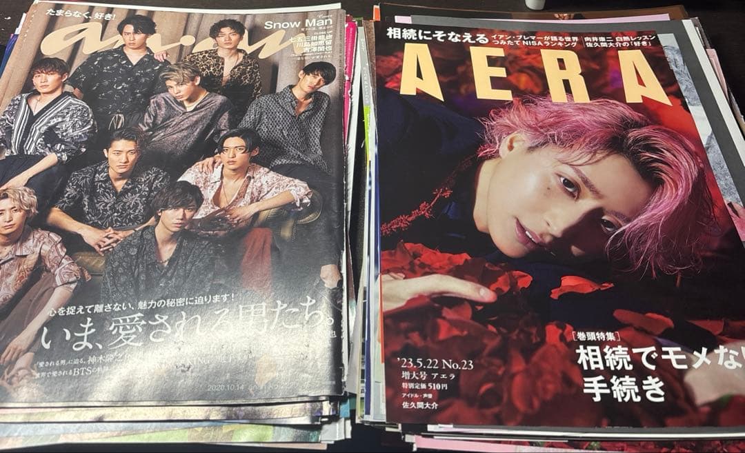 Man まとめ売り 佐久間大介 切り抜き 雑誌 ジャニーズ