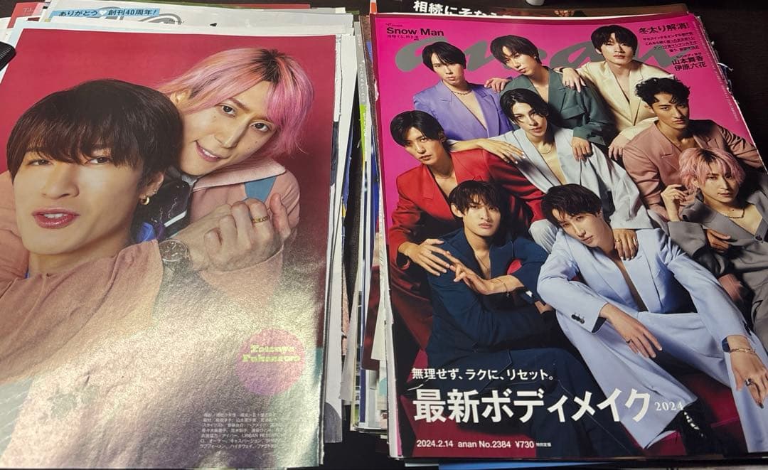 Man まとめ売り 佐久間大介 切り抜き 雑誌 ジャニーズ