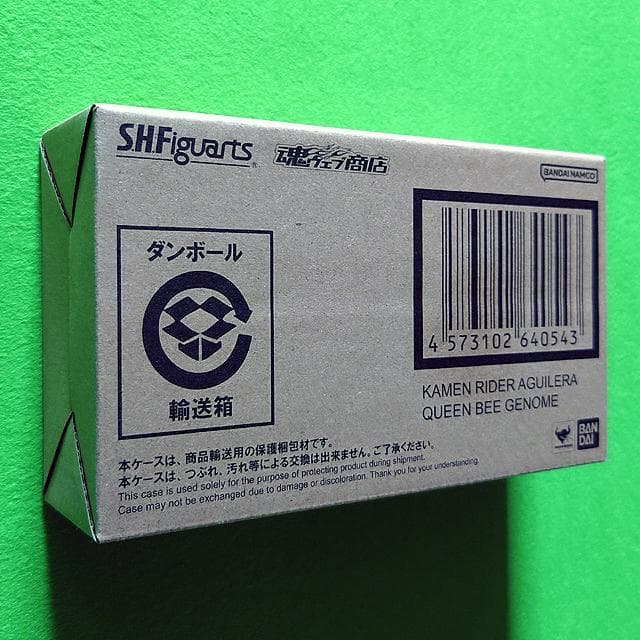 未開封品 フィギュアーツ 仮面ライダーアギレラ クイーンビーゲノム　リバイス