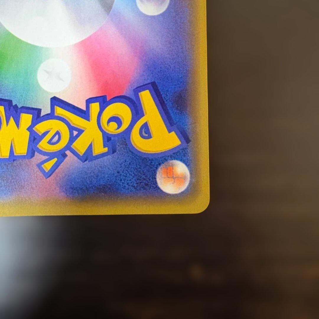 ア*ー様 漫才ごっこピカチュウ