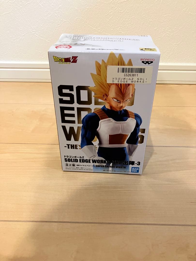 ドラゴンボール プライズ フィギュア ベジータ 3点セット