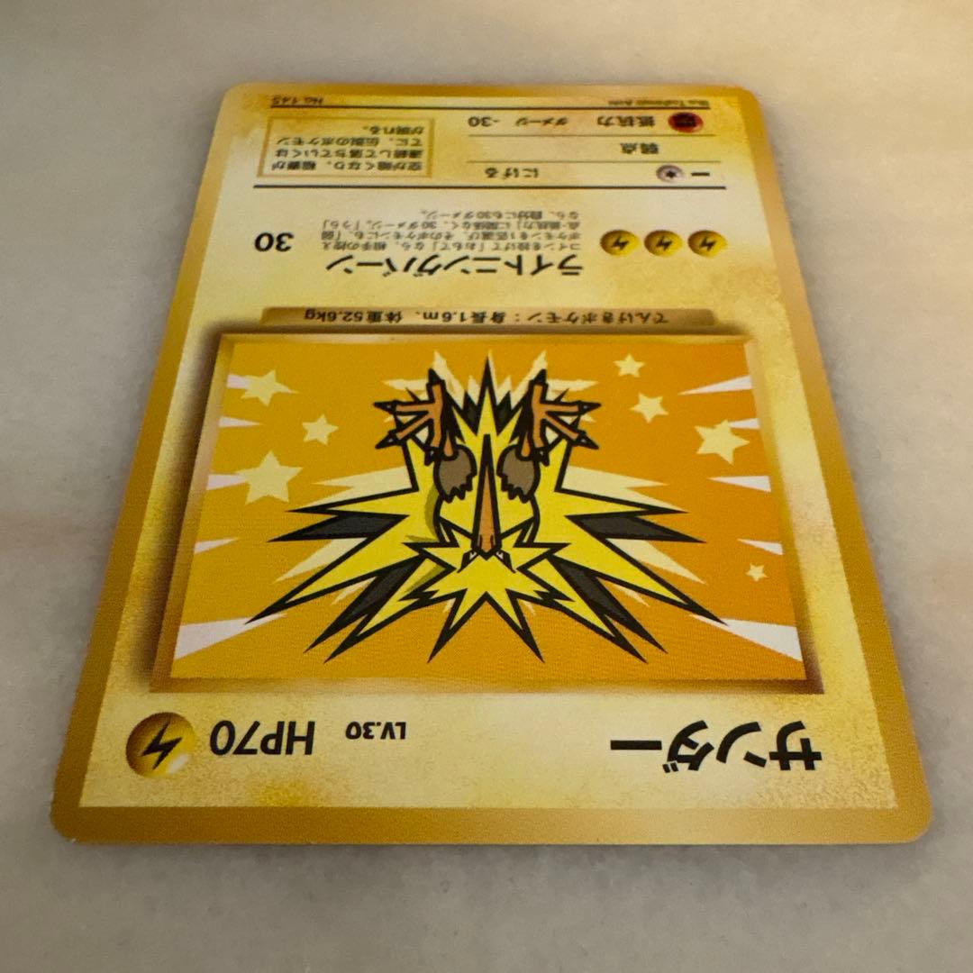 ポケモンカード　旧裏　ANA　フリーザーサンダー　ファイヤー　3枚セット