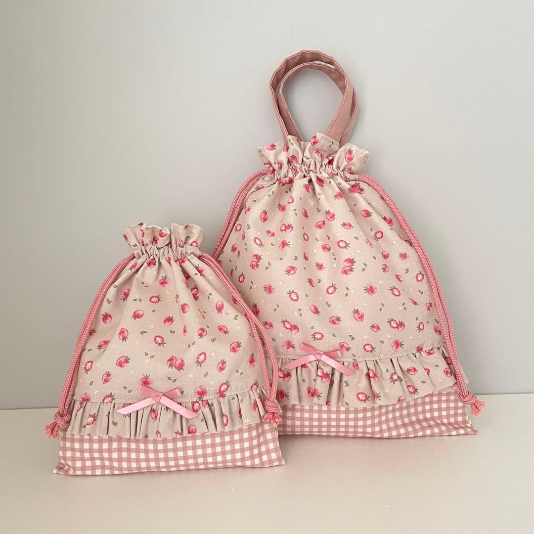 入園・入学　グレー苺柄　レッスンバッグ、上履き入れ、着替え袋、給食袋