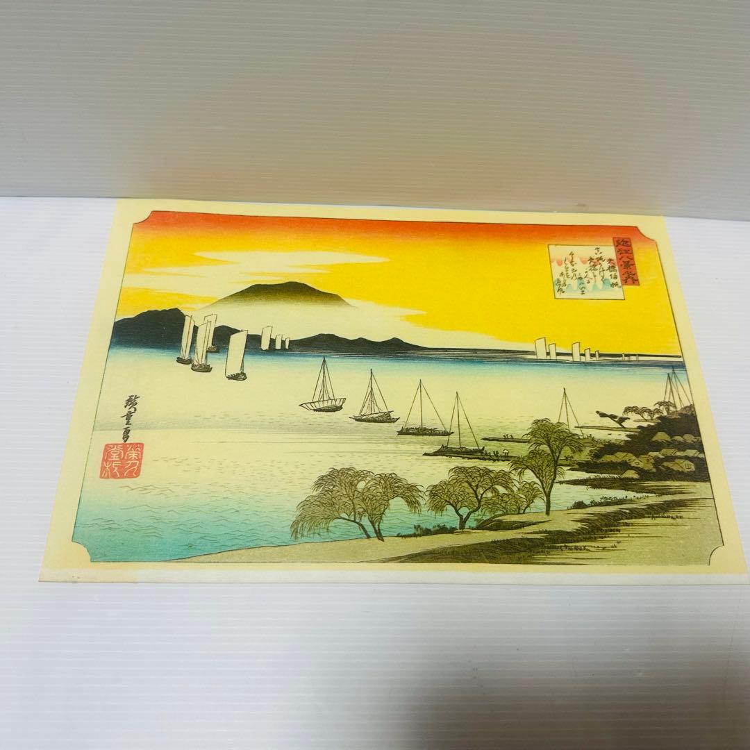 内田アート 近江八景 歌川広重 浮世絵 全8枚 woodblockprint