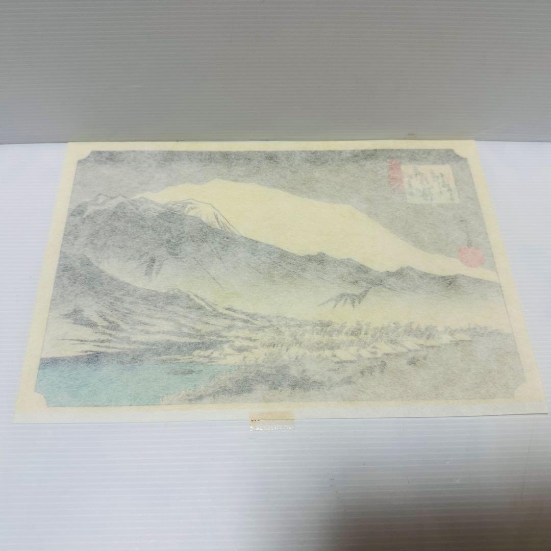内田アート 近江八景 歌川広重 浮世絵 全8枚 woodblockprint