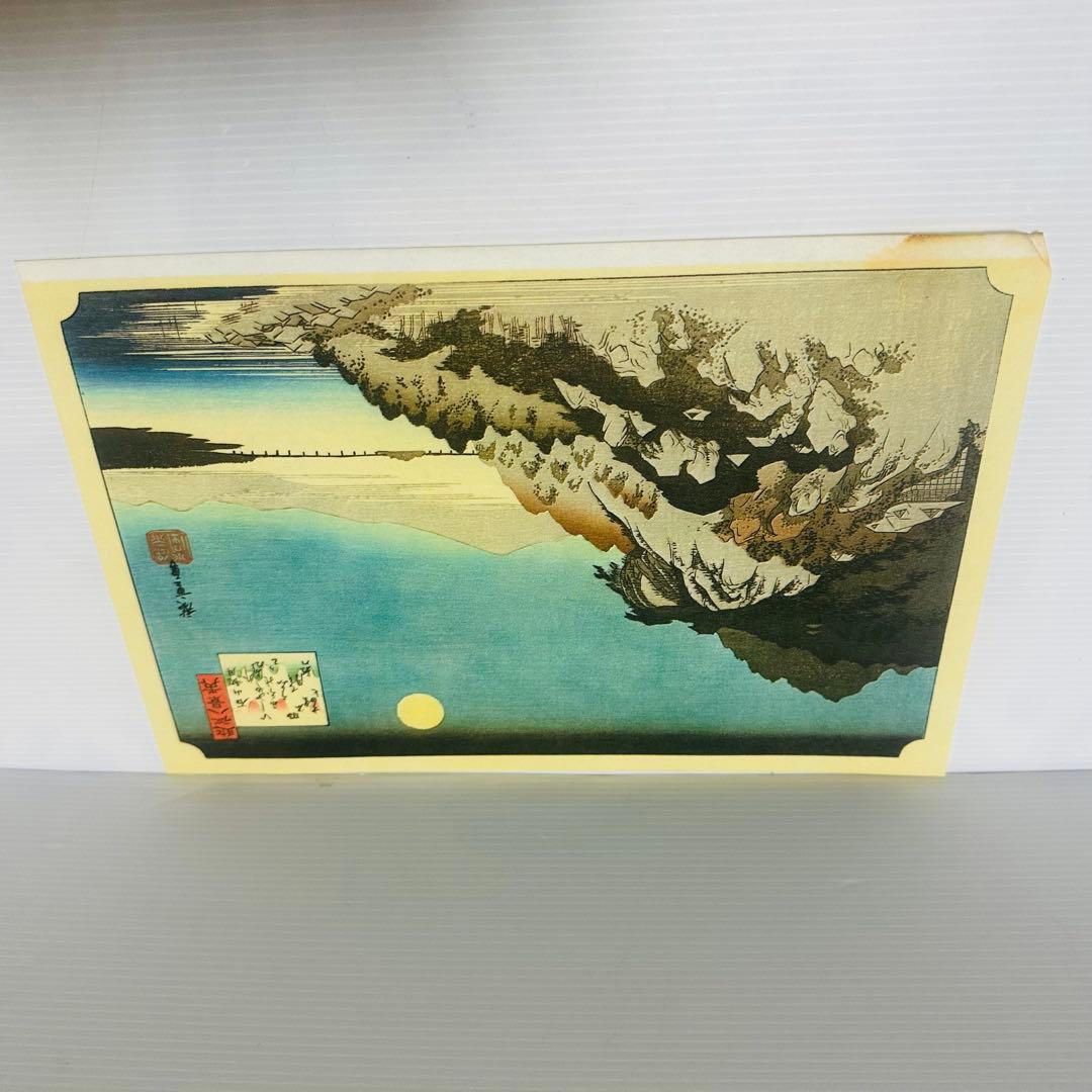 内田アート 近江八景 歌川広重 浮世絵 全8枚 woodblockprint