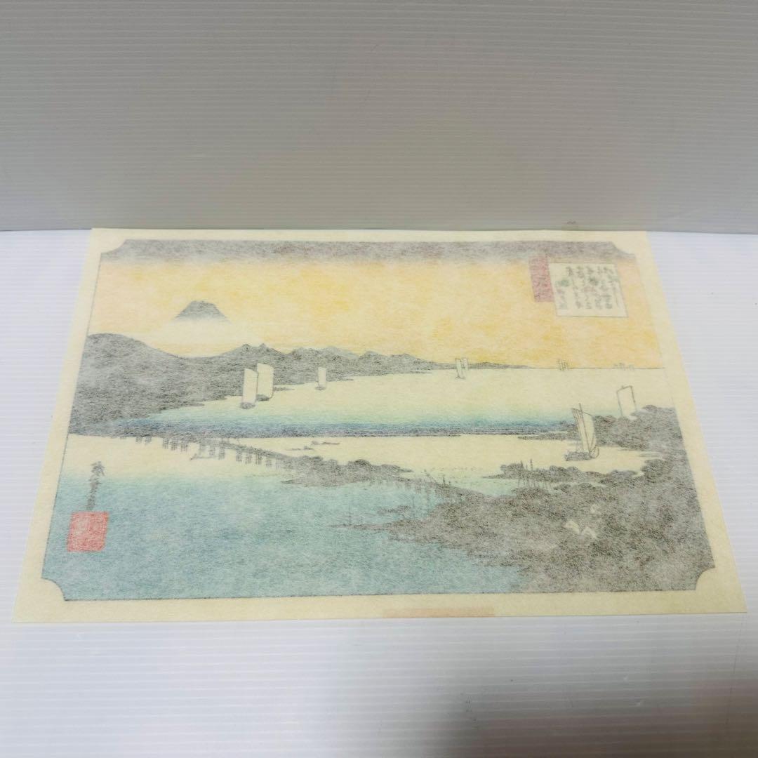 内田アート 近江八景 歌川広重 浮世絵 全8枚 woodblockprint