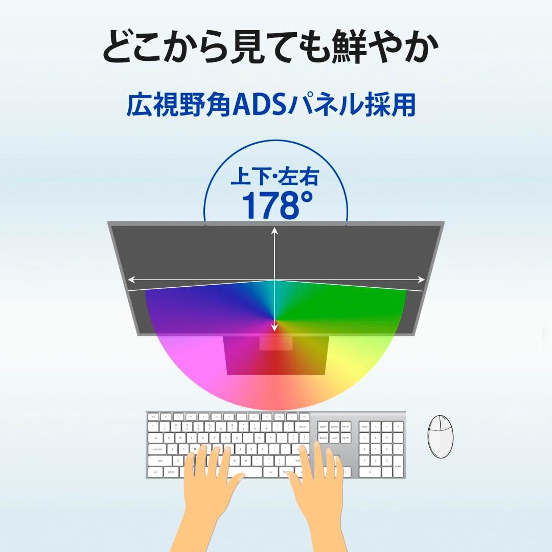 I-O DATA 23.8インチ フレームレスモニター