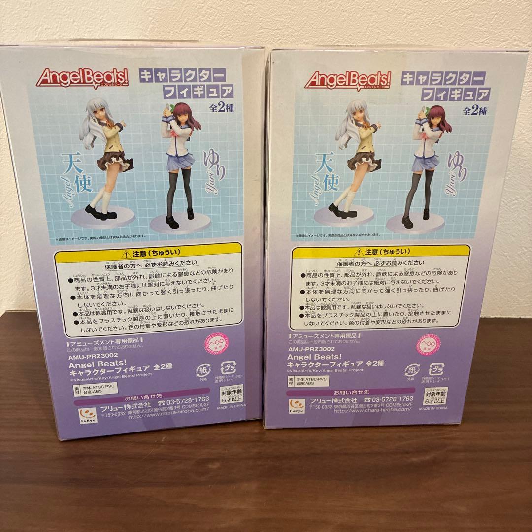 Angel Beats! キャラクターフィギュアセット