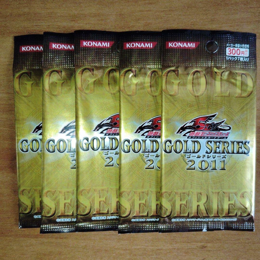 遊戯王 ストラクチャーデッキ ゴールドシリーズ スーパーレア以上３００枚 おまけ