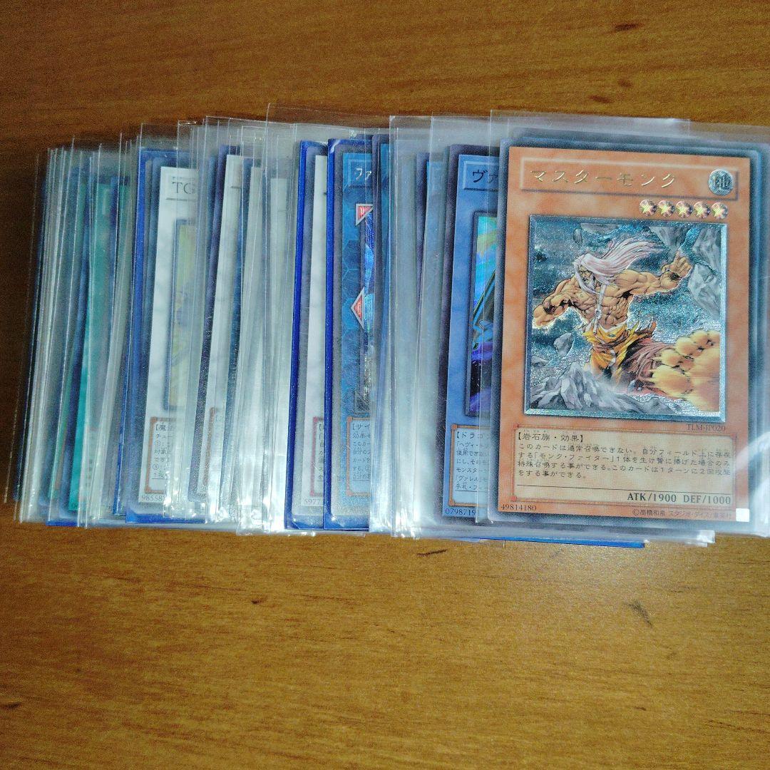 遊戯王 ストラクチャーデッキ ゴールドシリーズ スーパーレア以上３００枚 おまけ