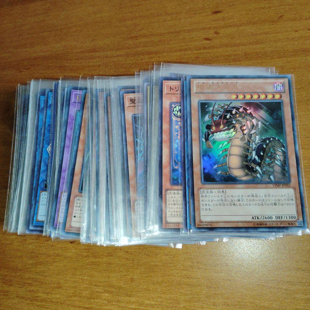 遊戯王 ストラクチャーデッキ ゴールドシリーズ スーパーレア以上３００枚 おまけ