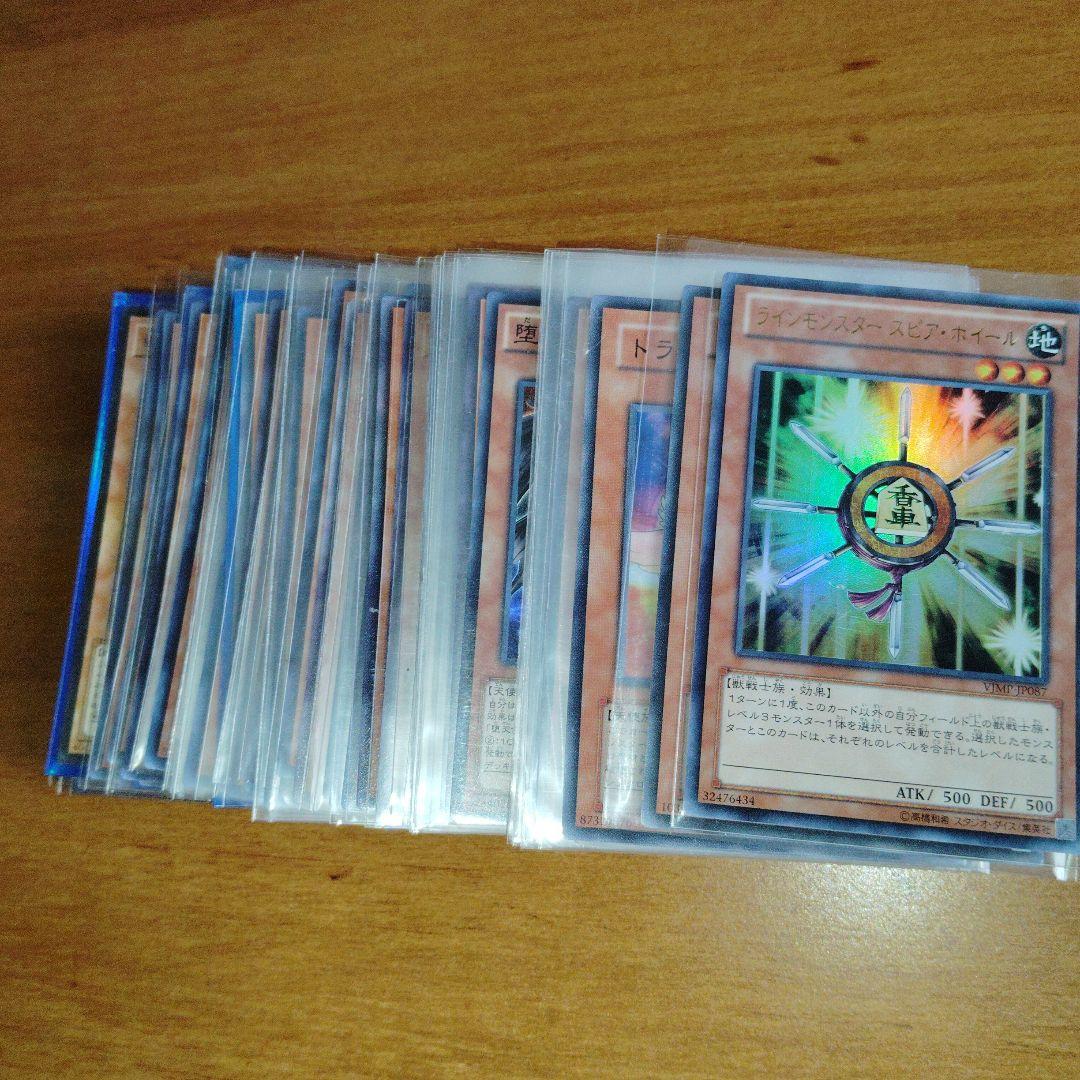 遊戯王 ストラクチャーデッキ ゴールドシリーズ スーパーレア以上３００枚 おまけ