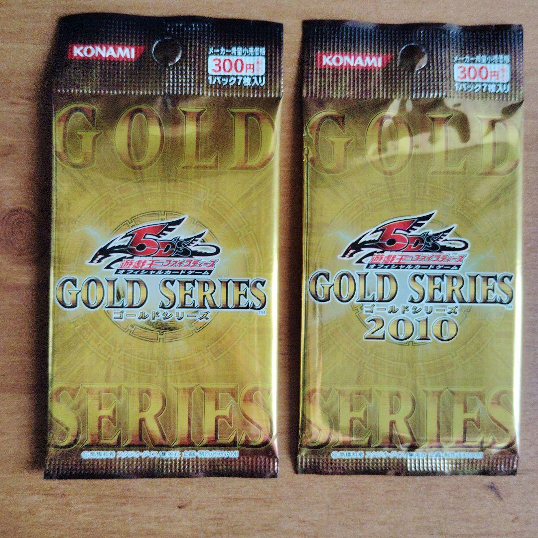 遊戯王 ストラクチャーデッキ ゴールドシリーズ スーパーレア以上３００枚 おまけ